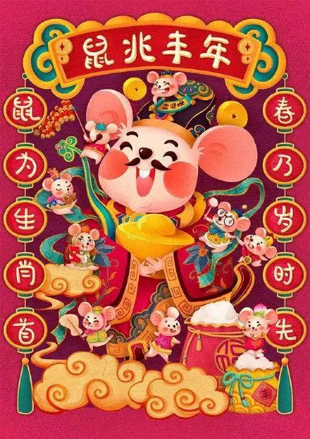 2020小年祝福语祝大家小年快乐,大家小年快乐福气满满的祝福语