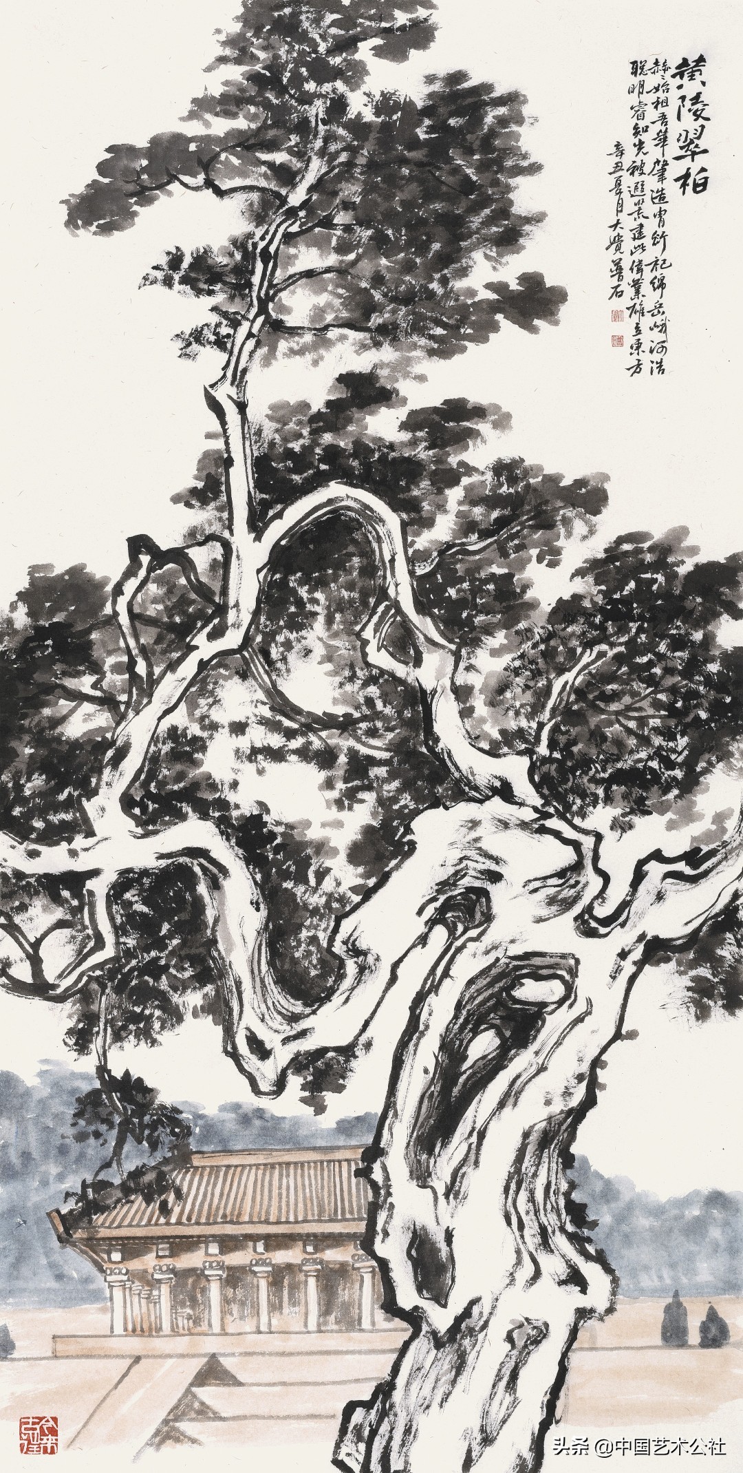 百人百画延安颂：庆祝中国*产党共**建*党**100周年中国画学术邀请展