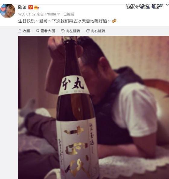 汪涵郭德纲讽刺欧弟视频,郭德纲回应汪涵欧弟事件