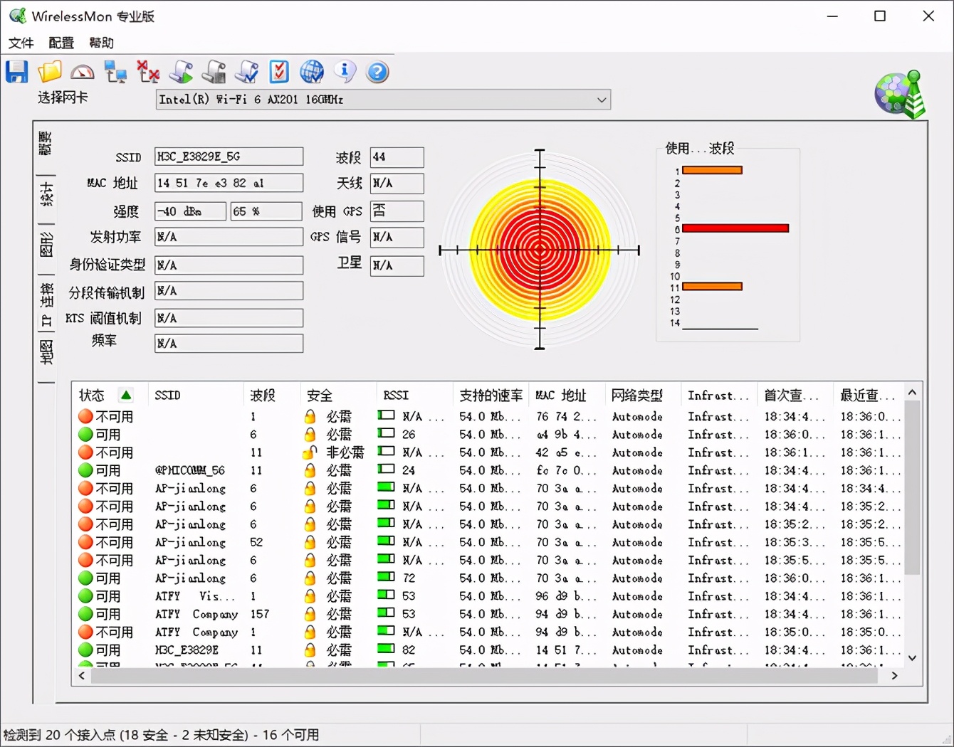 h3c路由器nx54哪个版本好,h3c路由器nx54组网