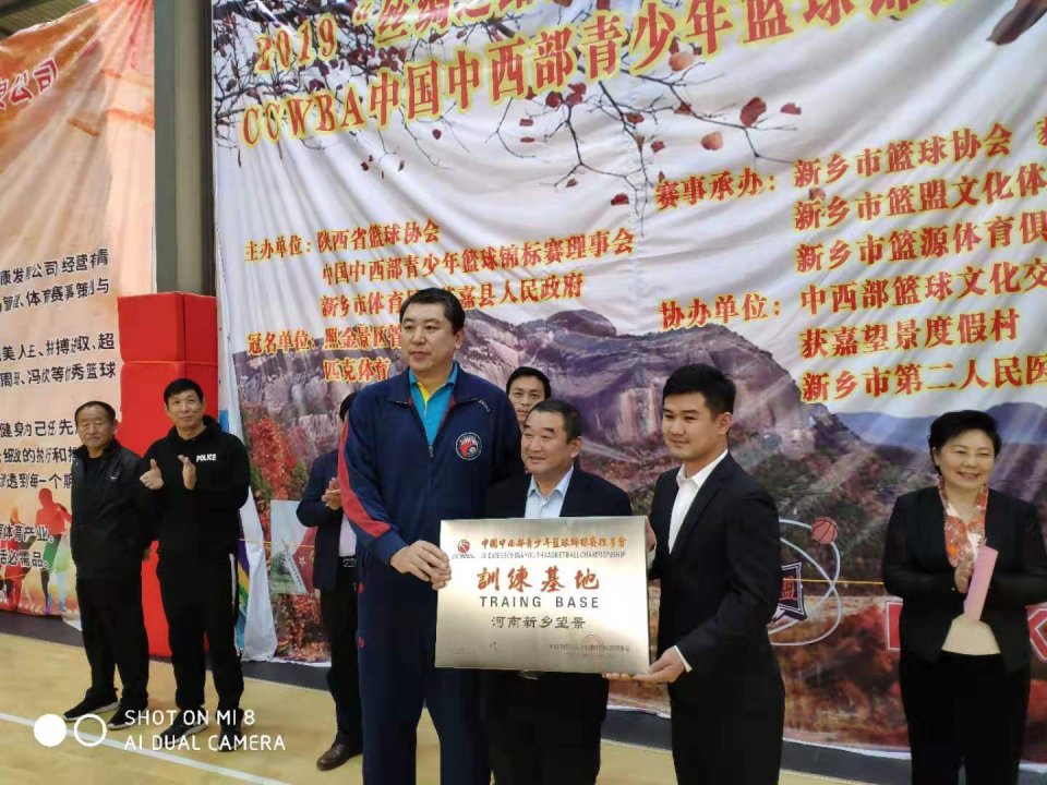 CCWBA年度总决赛在获嘉县举行