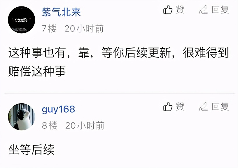 警惕！加拿大华人网购iPhone，却收到空盒子