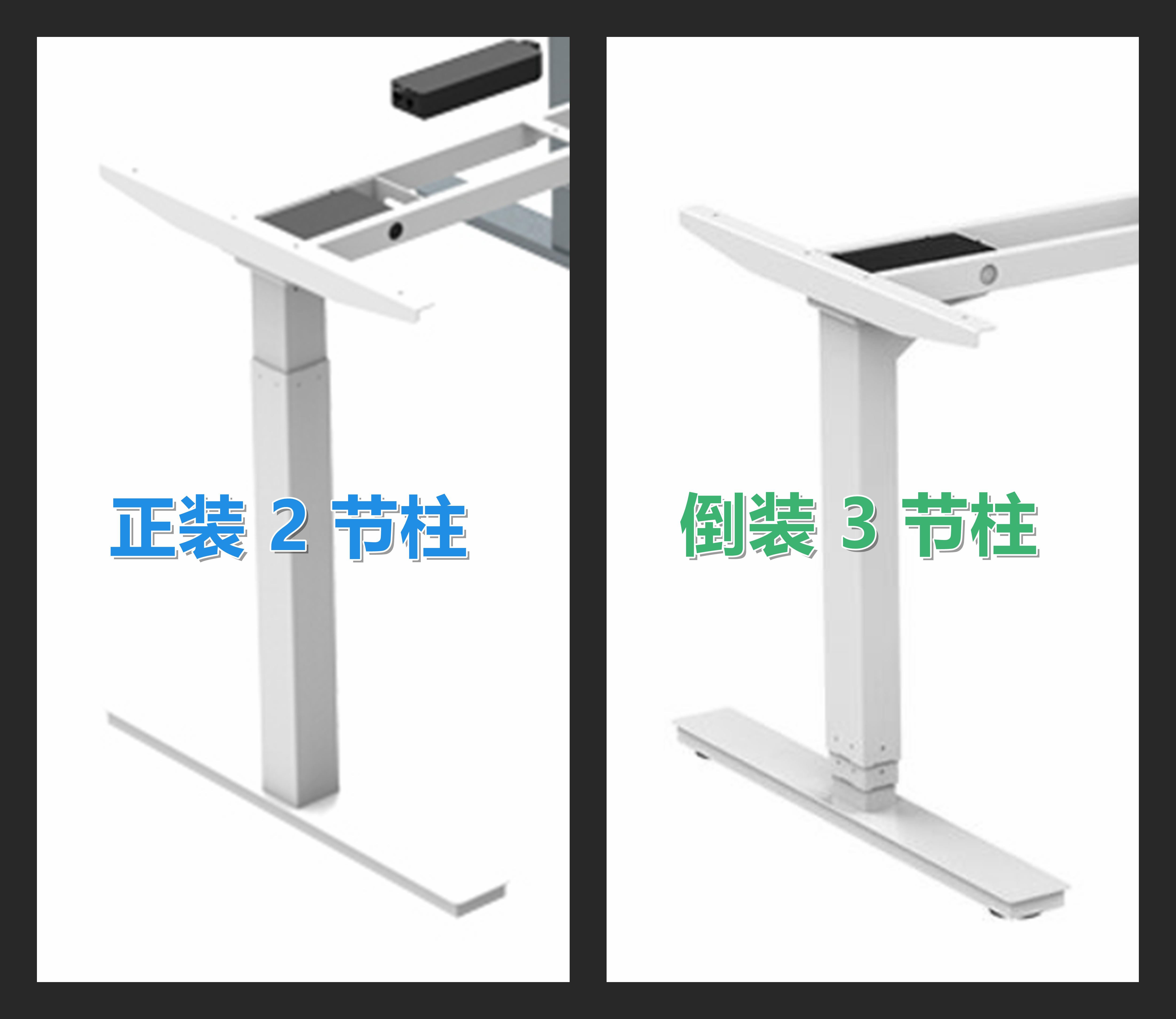 趣动乐电动升降桌怎么选,趣动乐p25pro电动升降桌选择