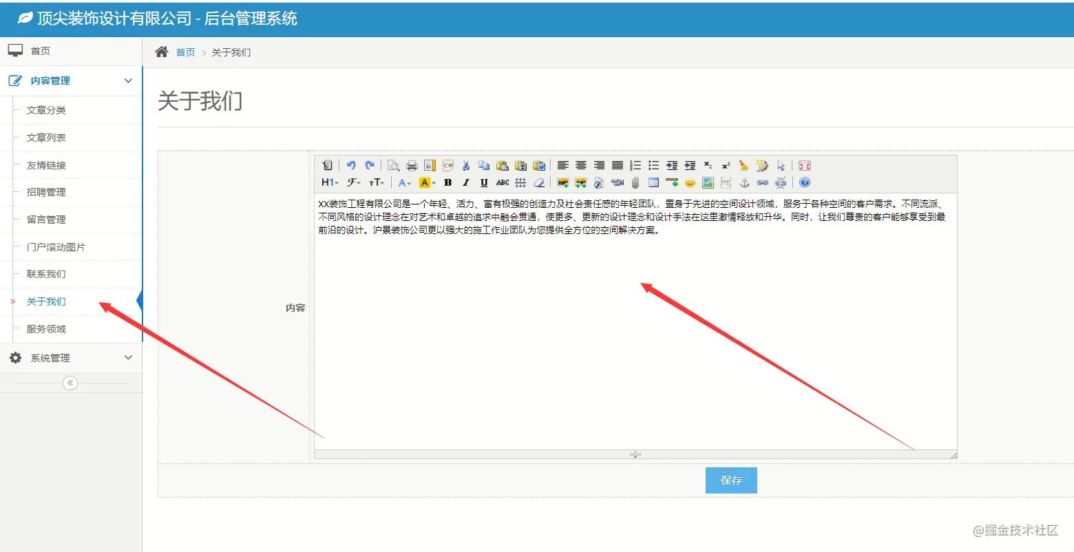 基于ssm框架商城的javaweb项目,如何使用mybatis编写服务器端接口