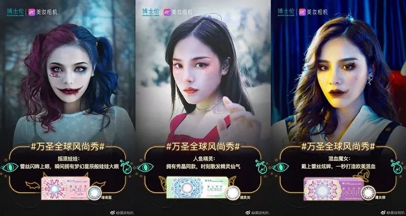 一场有故事、有科技感、高转化的节日营销要如何打造？