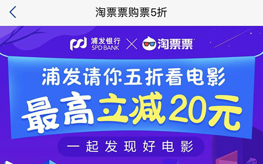 不占信用额度,不占信用额度的分期