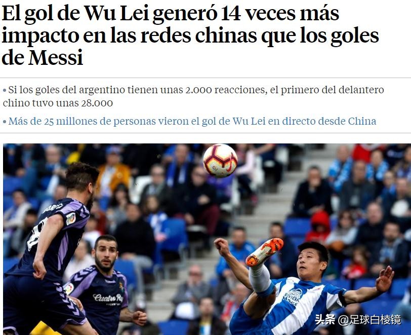 武磊国外影响力,武磊十大恐怖纪录