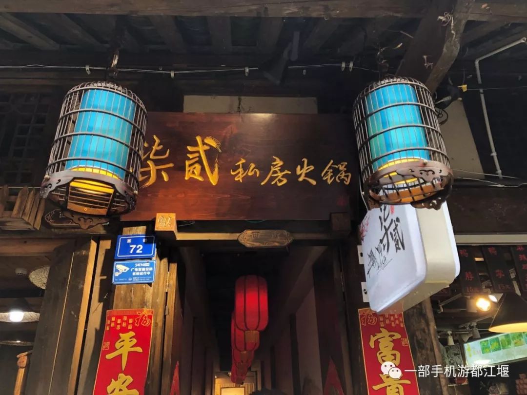 都江堰冬天,来都江堰清凉一夏