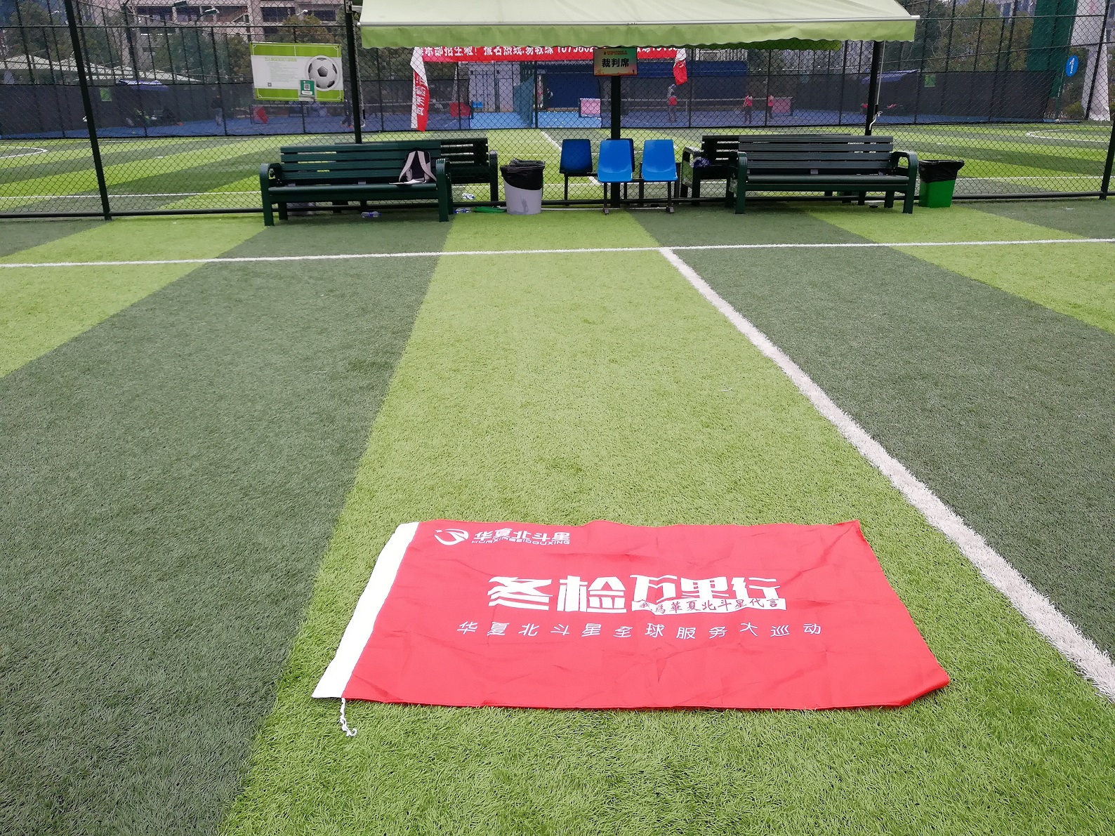 埃尔克森火线勤王，恒大前景如何？高色温对足球照明有哪些影响？