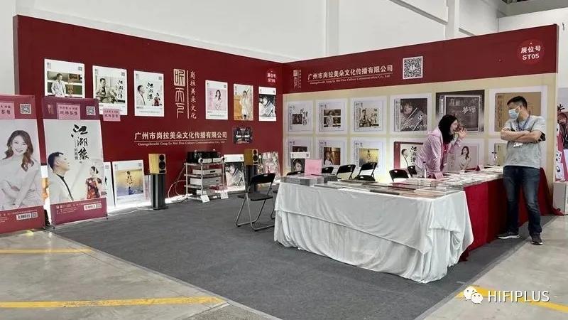 「精彩回忆·壹」2021厦门高级HiFi影音文化周：二楼展区