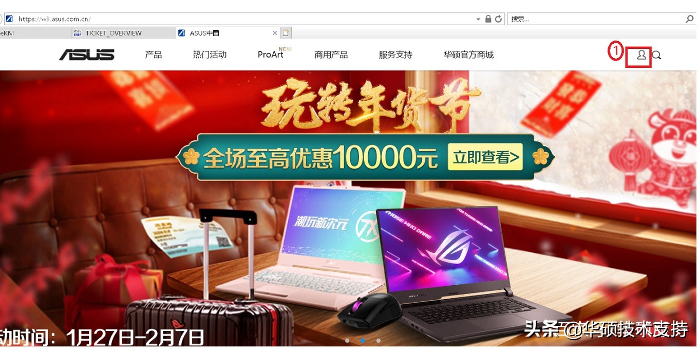 华硕手机怎么查询保修,华硕显示器怎么查询保修时间