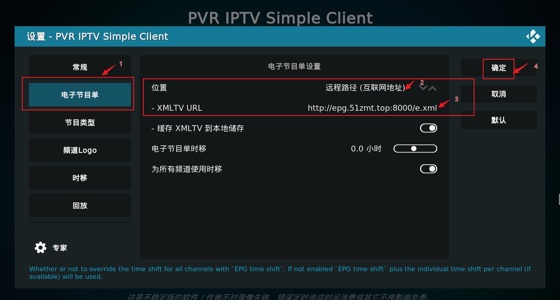 华为电信iptv机顶盒开机进入直播,如何在华为智慧屏看iptv