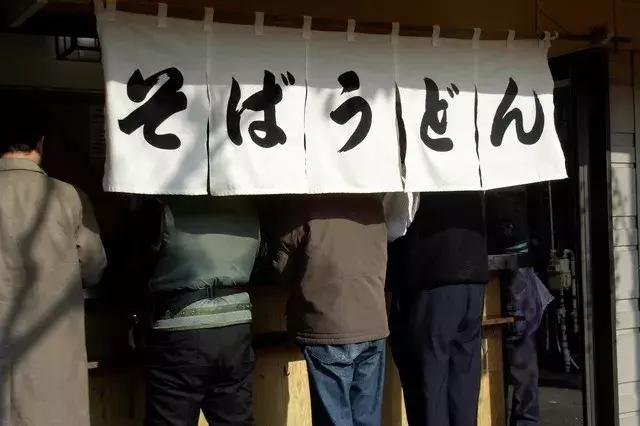 正宗的日式乌冬面,正宗日式冷乌冬面