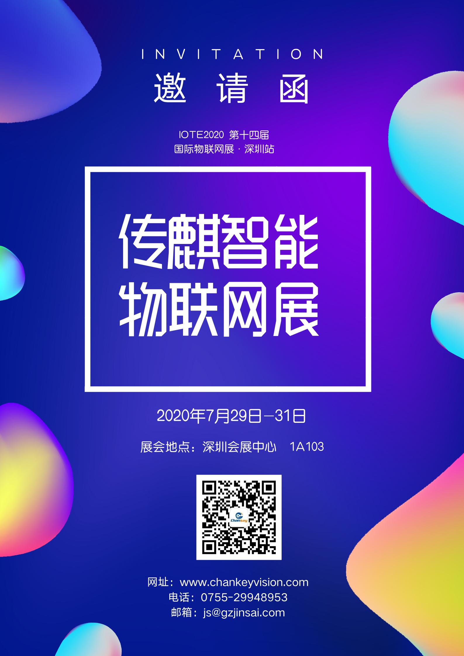 rfid技术发展趋势,rfid技术的基本介绍