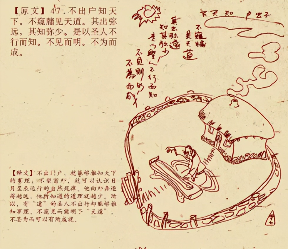 鬼才萧宽,百变鬼才