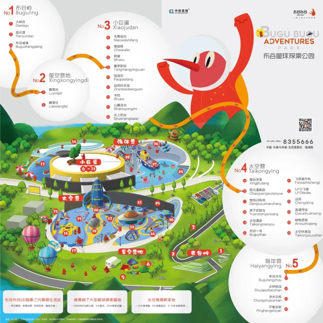 童年主题的景观设计,高端儿童景观设计