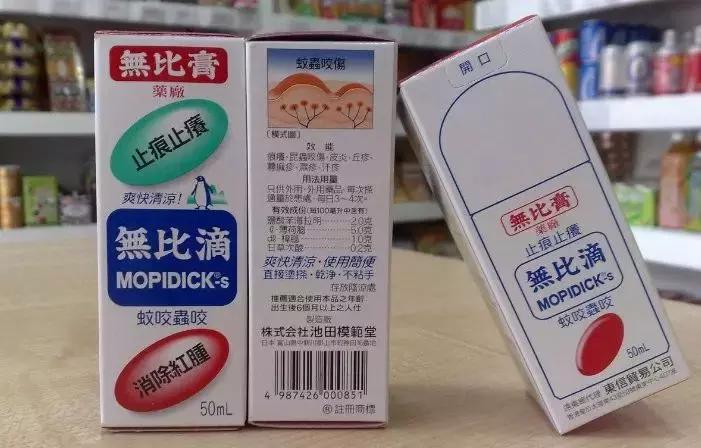 去香港买的20款人气神药,2023去香港必买的药36种推荐