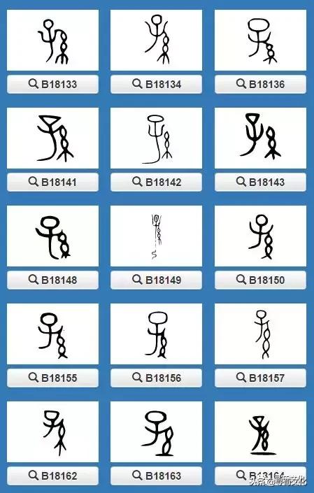 百家姓的孙怎么写,孙的汉字演变视频