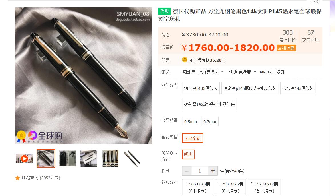 閽㈢瑪鍏ュ潙鎸囧崡鐧惧厓鑹績鎺ㄨ崘,閽㈢瑪娴嬭瘎鍋囩殑閽㈢瑪