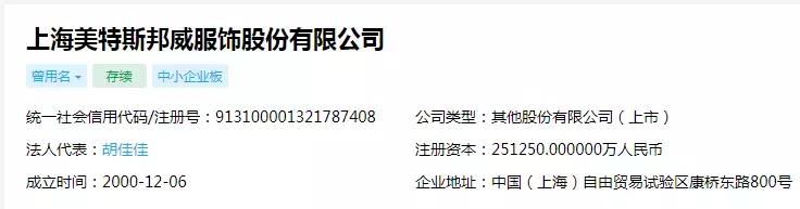 zara停业后续,zara倒闭店铺名单