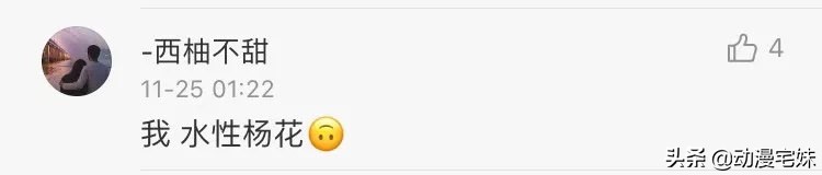 那些年的非主流网名,你都用过什么非主流网名