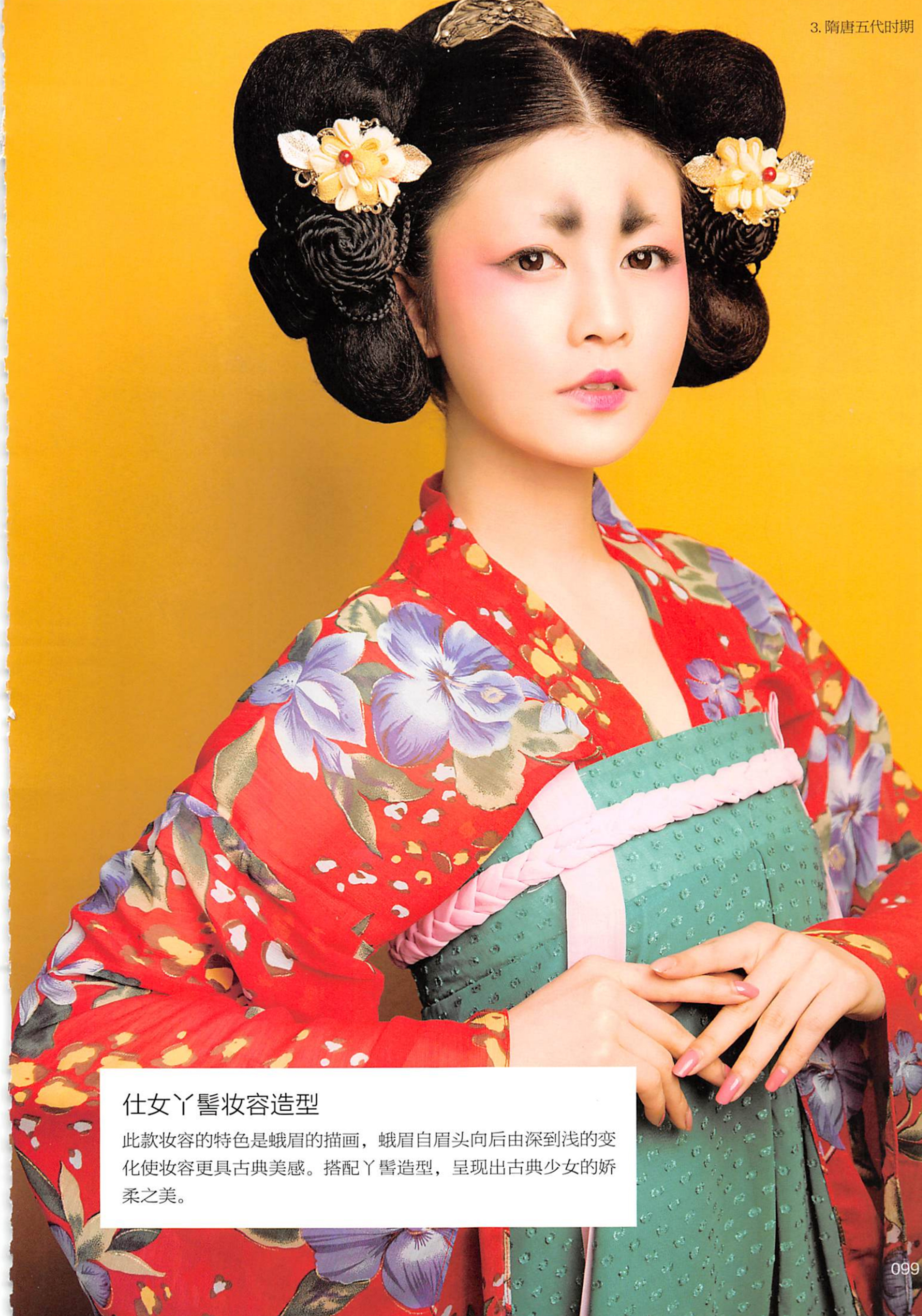 楝撳奖绾㈠,涓浗椋庣殑鍙ら浜虹墿姝ｈ劯鎵嬬粯