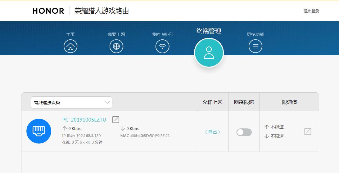 远距离可以玩的游戏,光荣猎人游戏本的缺点