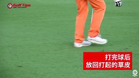 「基础知识」这些礼仪汇丰少年们都知道，下场时可要注意了