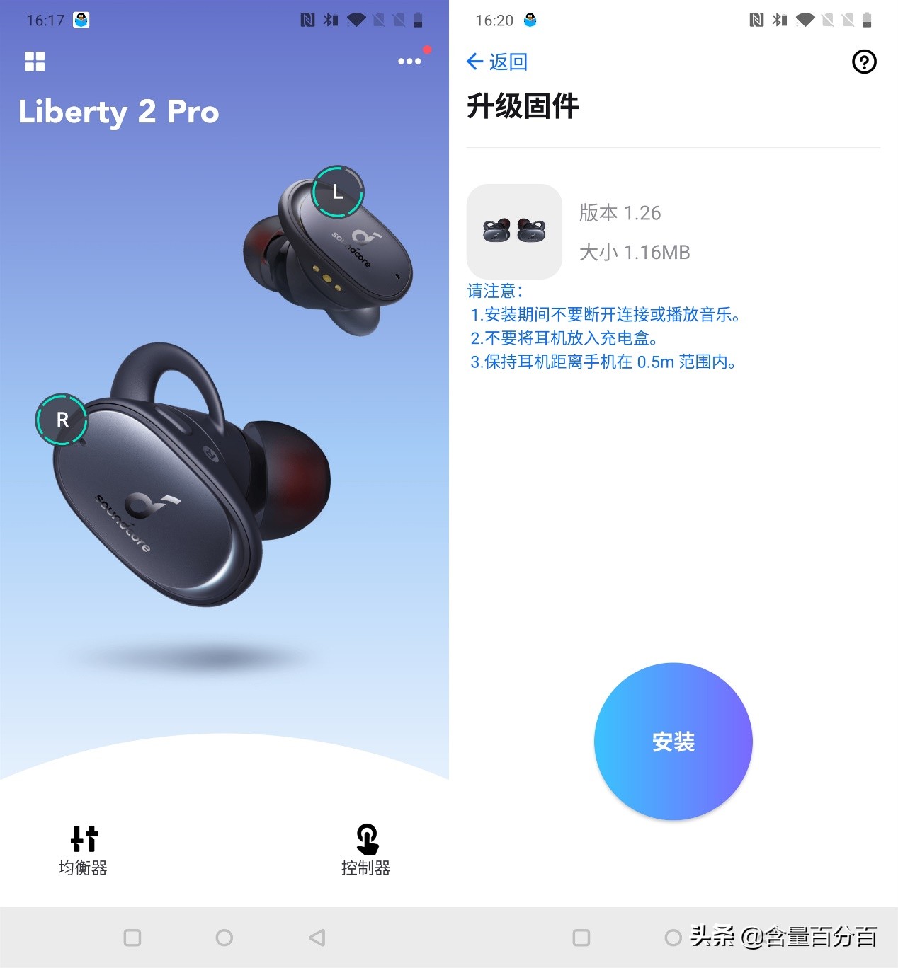 声阔liberty2pro蓝牙耳机怎么样,声阔liberty2pro无线耳机缺点