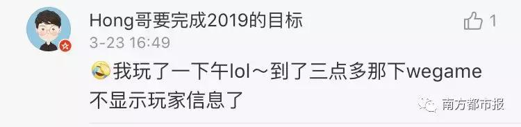 全网吓出一身冷汗！王者光荣/英雄联盟/全民K歌/QQ空间突然崩了