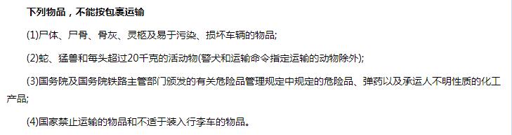 机场宠物托运办理流程,火车站办理宠物托运流程