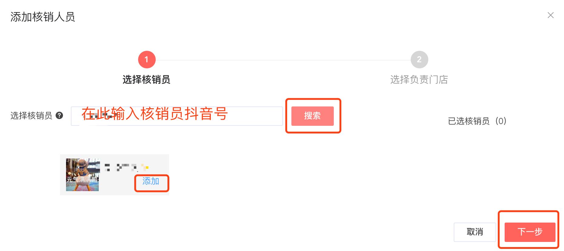 抖音认证企业号就解锁黄金权益吗,抖音认证企业号员工账号权益