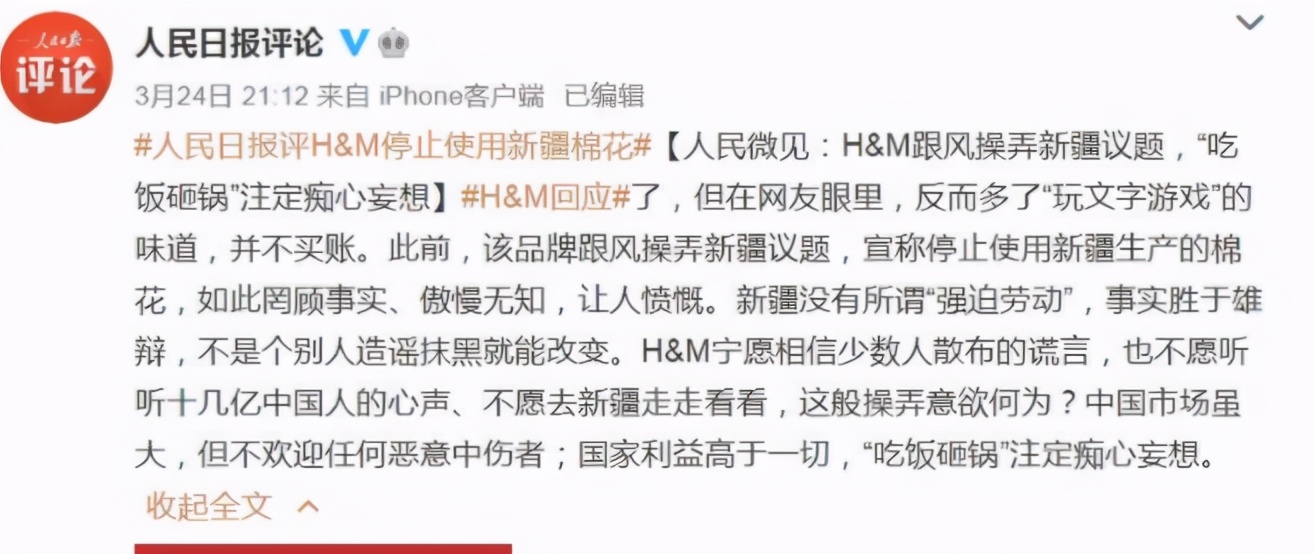 耐克阿迪hm事件,hm事件阿迪耐克会受影响吗