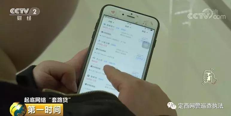 男子遭遇套路贷自杀，遗言曝光：这段视频要让更多人看到