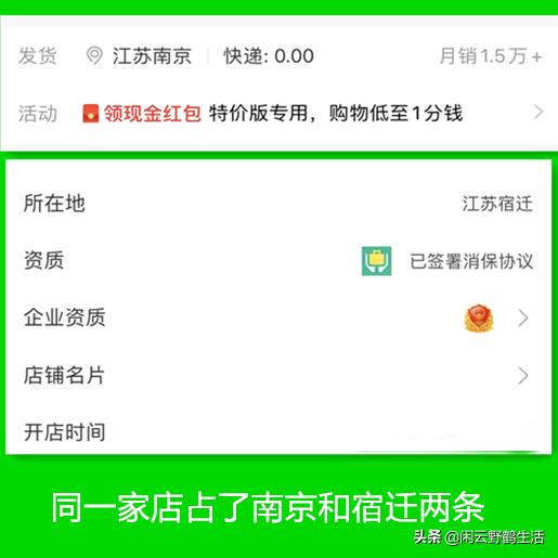 网购花卉避坑指南,网购花卉注意事项