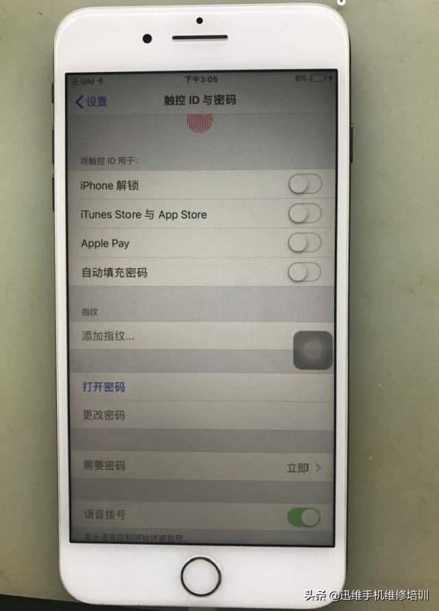 苹果手机指纹失灵怎么使用屏幕键,苹果home键指纹不灵了锁屏一直跳