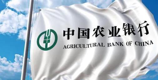 农业银行存款利率为什么一直下调,在农业银行存款如何收益更大