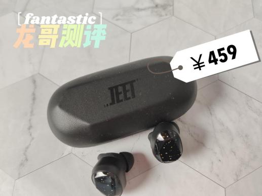 十大建议买的蓝牙耳机测评,又一款蓝牙耳机测评