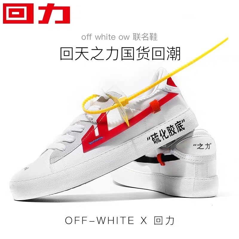 潮鞋分几种,潮鞋推荐匡威耐克