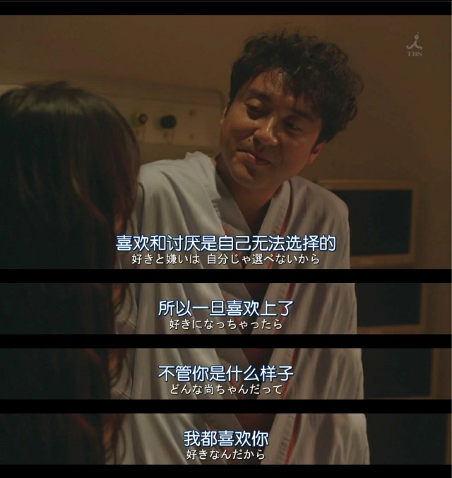 ta爱你吗？看看微信备注吧