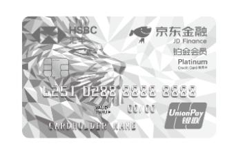 京东小白卡属于什么卡种,京东小白卡哪个银行容易通过