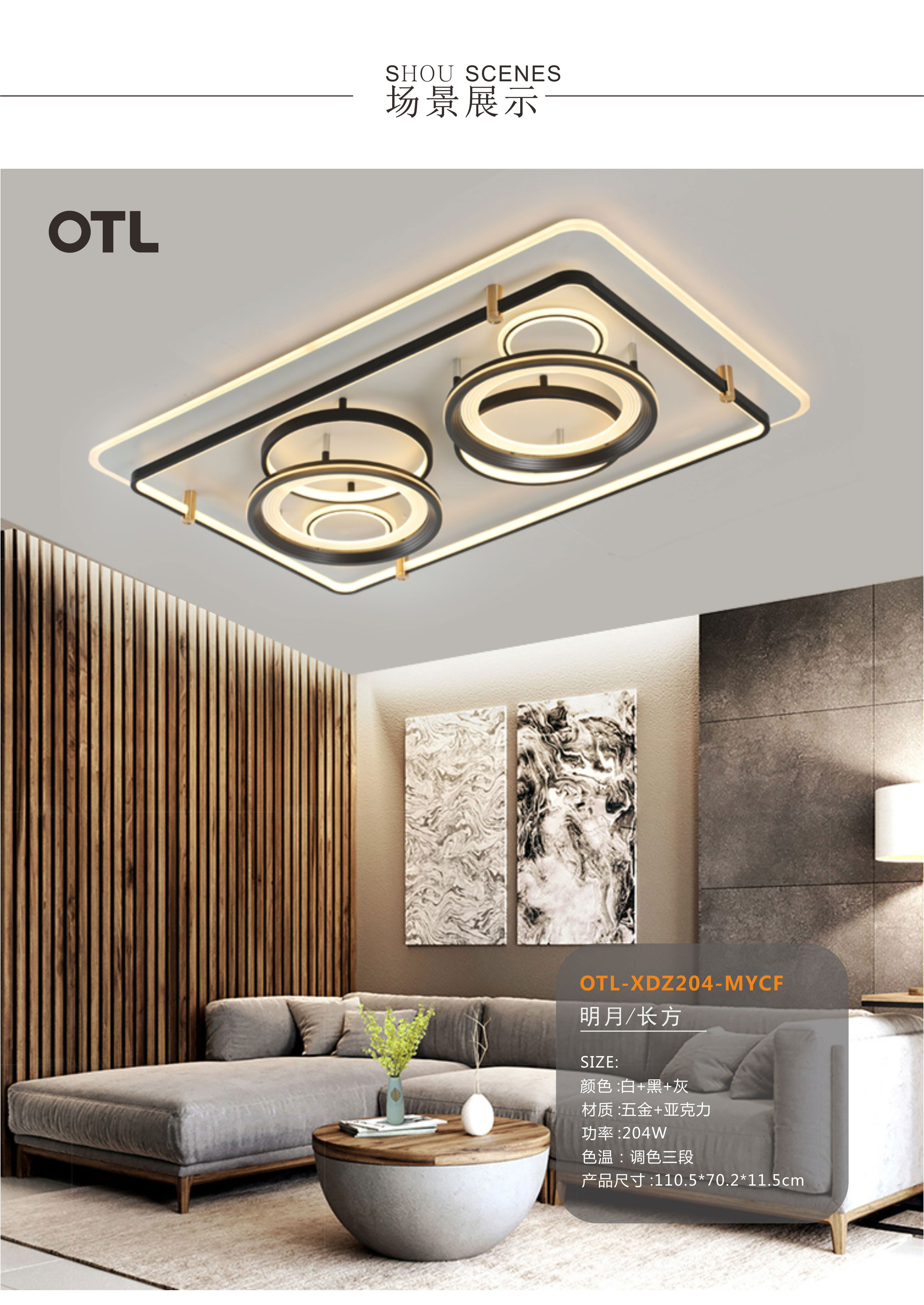 免费加盟灯饰哪家品牌火爆,灯饰实体店加盟哪个好