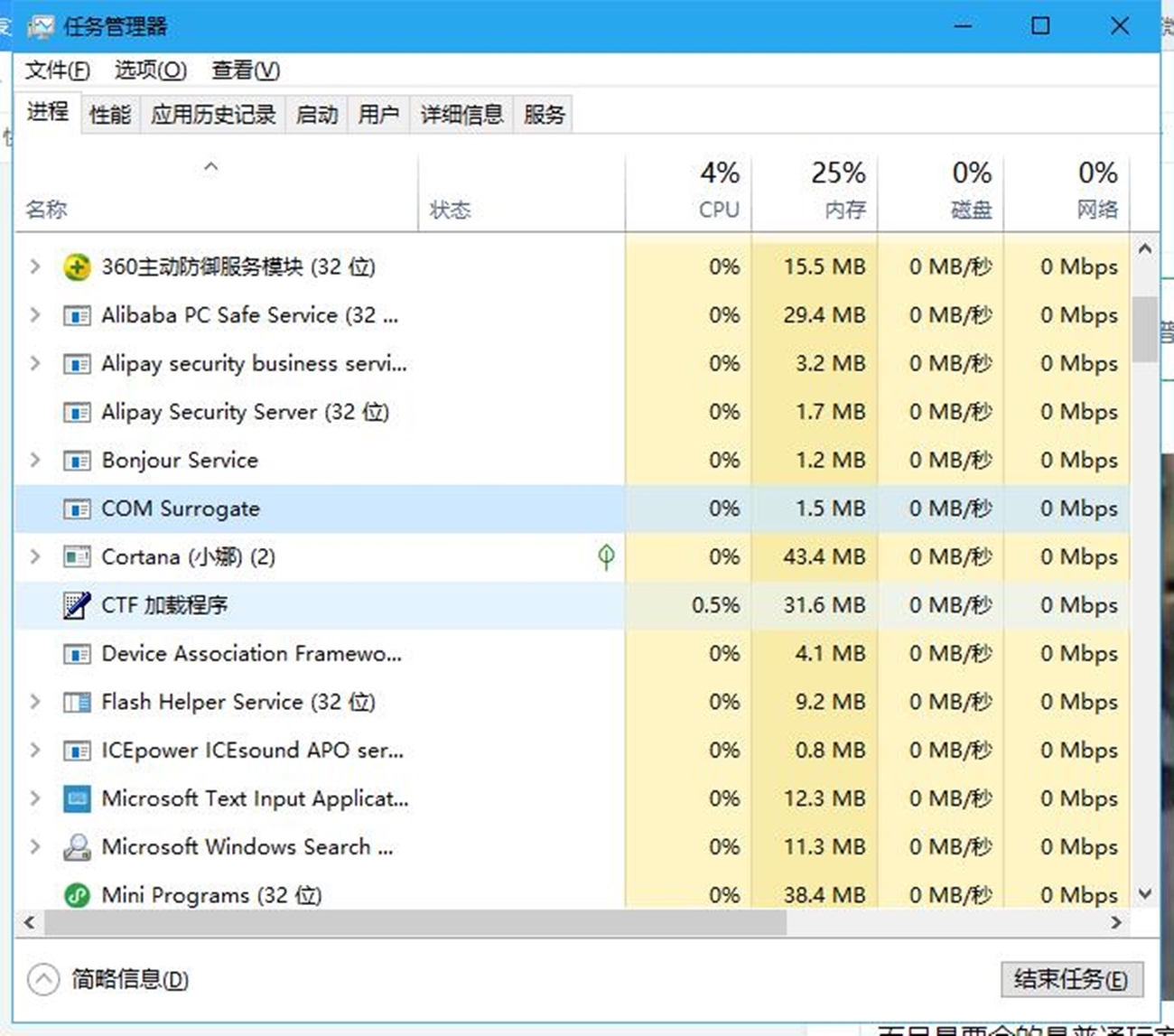 V社的VAC到底有多么“靠谱”？比腾讯的TP差远了，但总比EA的好