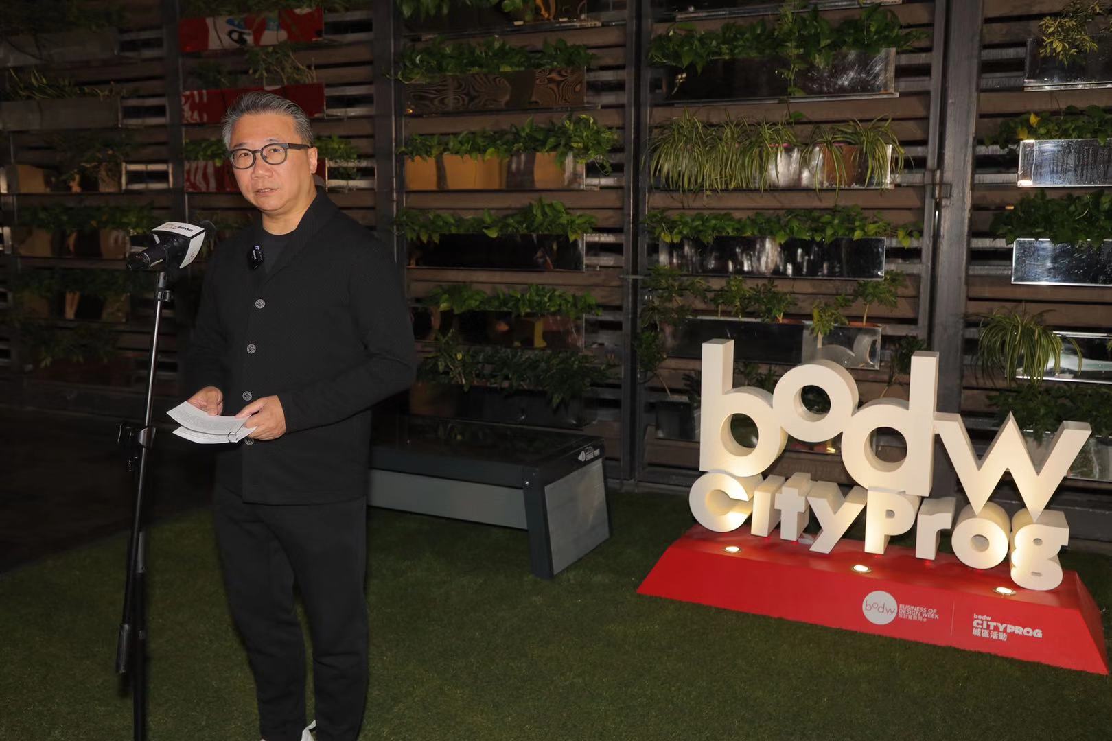 香港BODW城区活动启动设计。形式节开幕放映会茂罗街7号举行