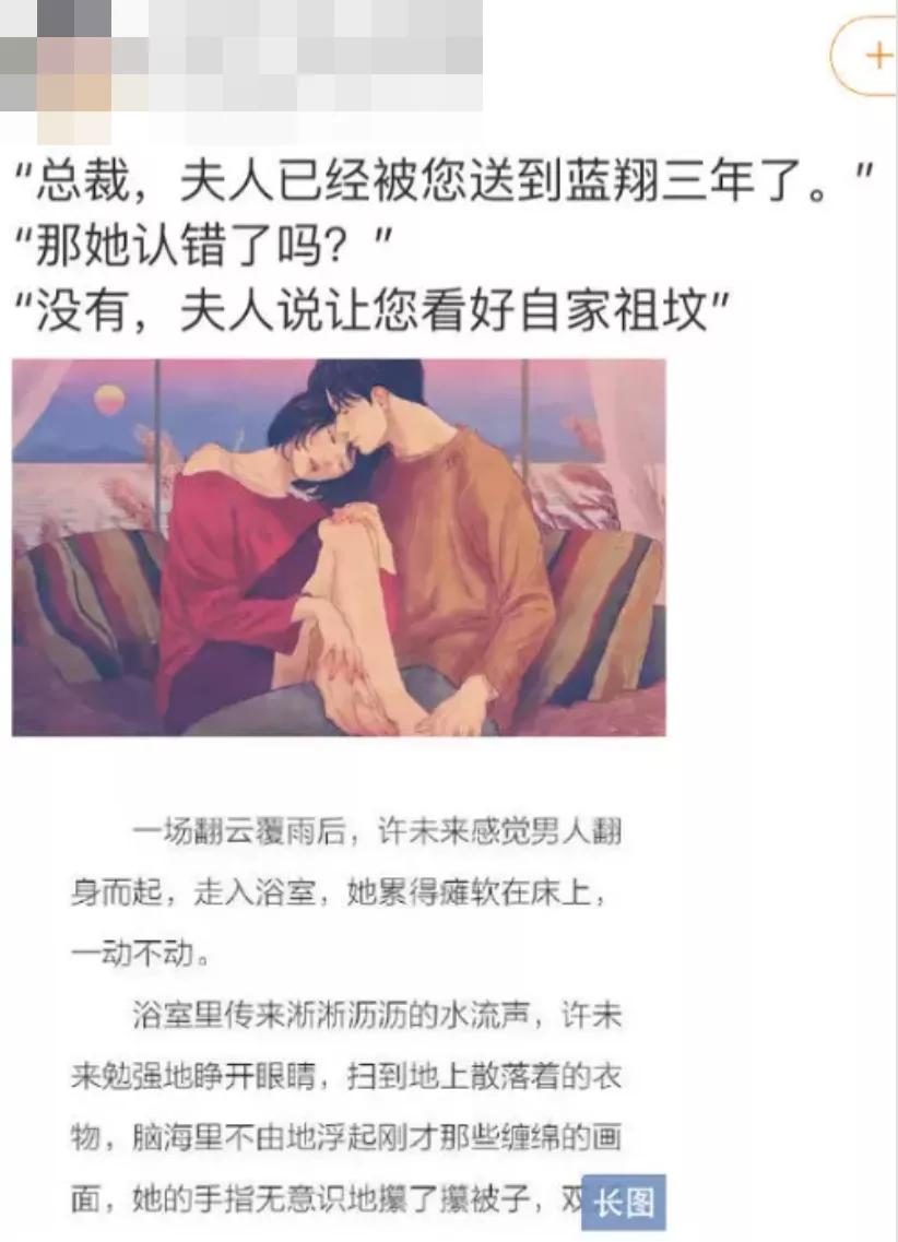 我替你们试了试，微博小黄文一直点下去是啥样的。