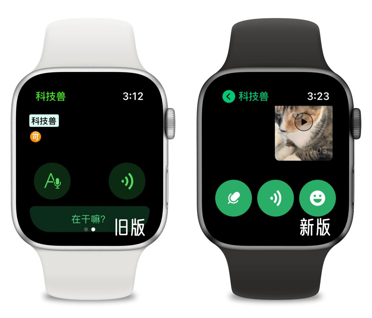 微信表情可以设置上限吗,ios微信8.0.45新功能朋友圈