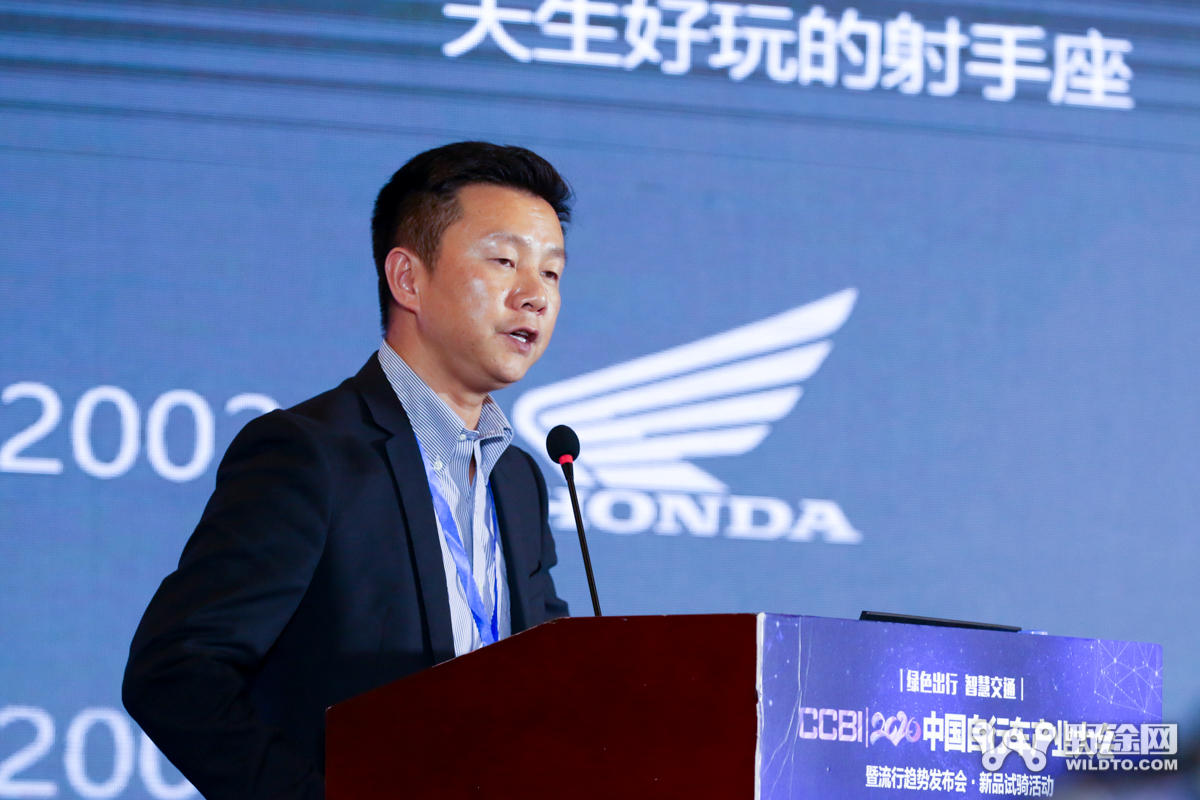 自行车产业发展前景,全球自行车产业发展论坛