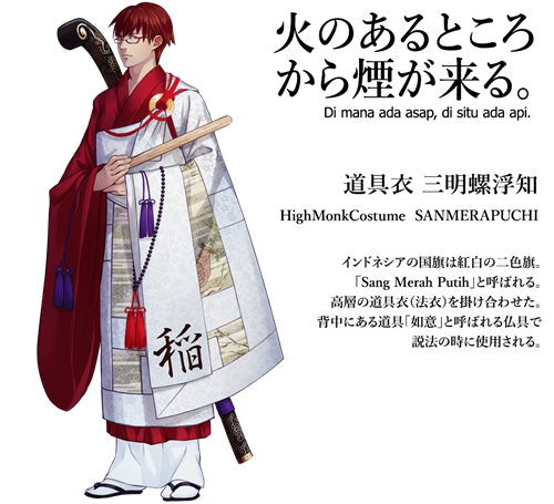 为迎奥运，日本设计师把各国*旗国**拟人化，中国这张你怎么看？