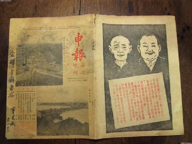 弘扬辛亥精神共创复兴伟业,多种史观分析辛亥革命