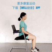 久坐屁股痛腿痛怎么缓解,久坐腰疼屁股疼怎么快速缓解
